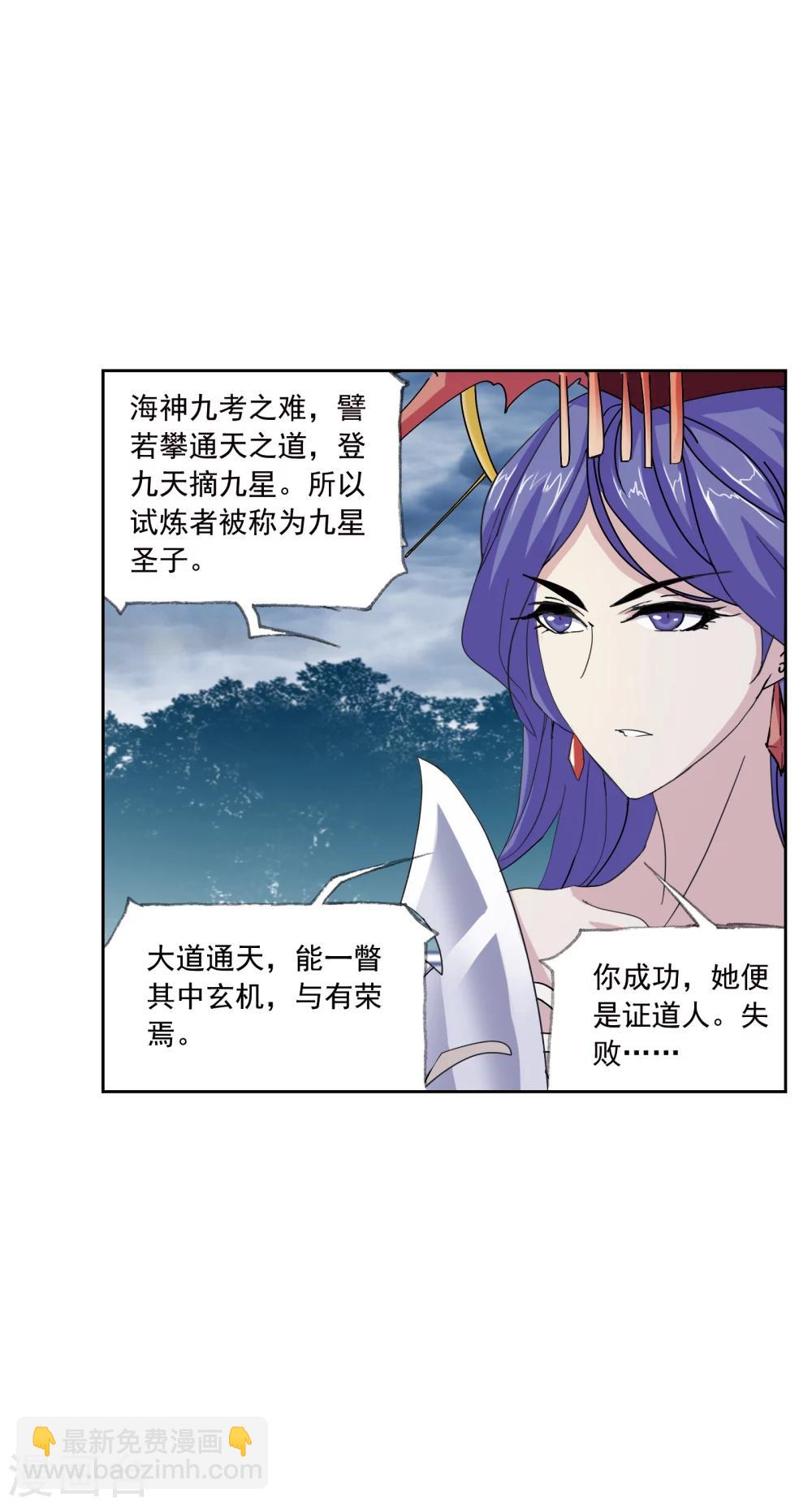 第625话 红级一考147
