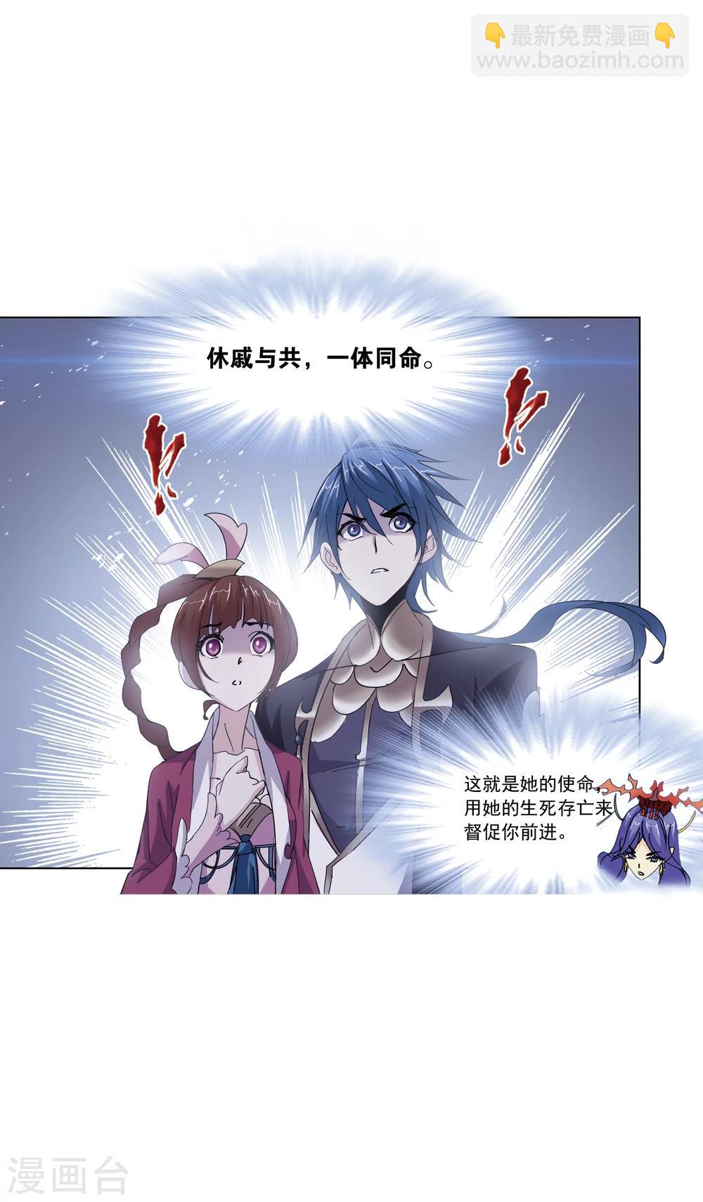 第625话 红级一考149