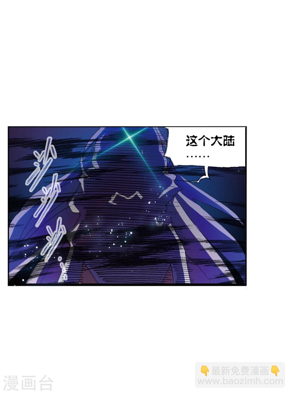 第625话 红级一考17