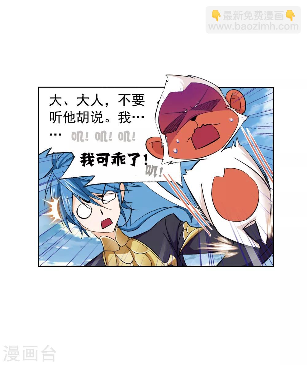 第636话 传承21