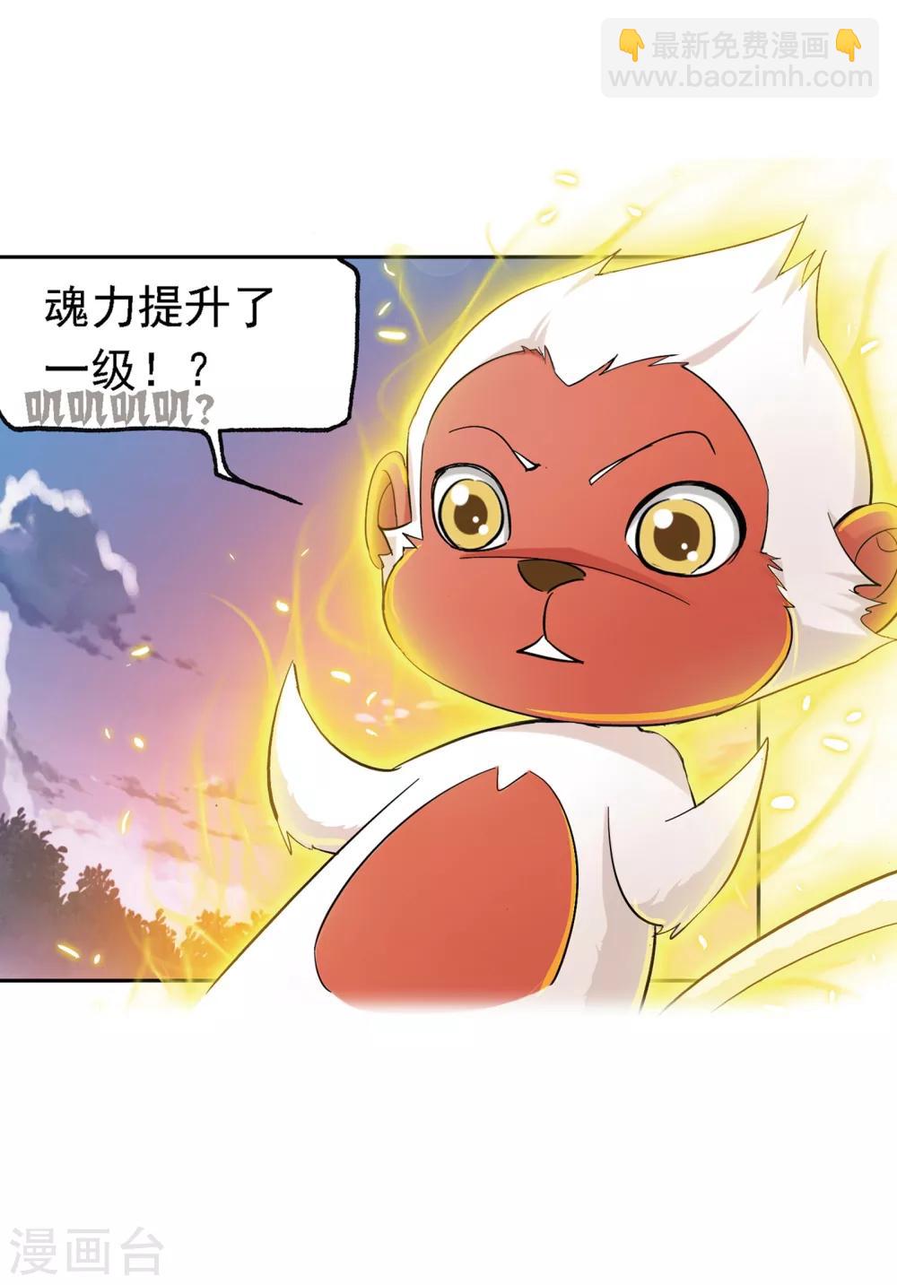 第636话 传承211