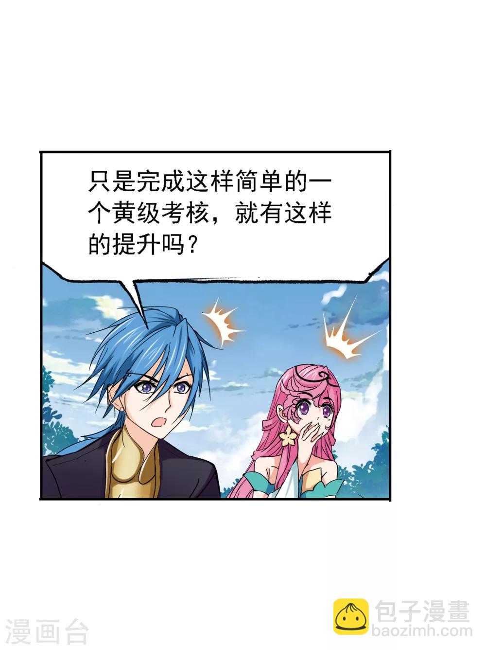 第636话 传承212