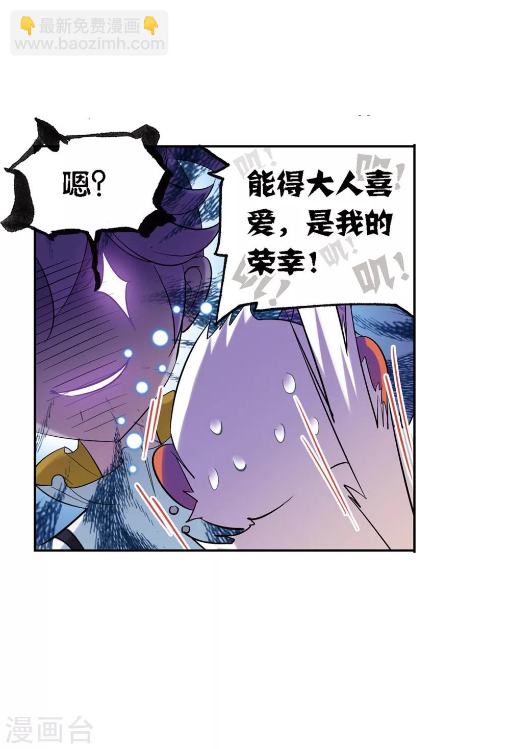 第636话 传承214
