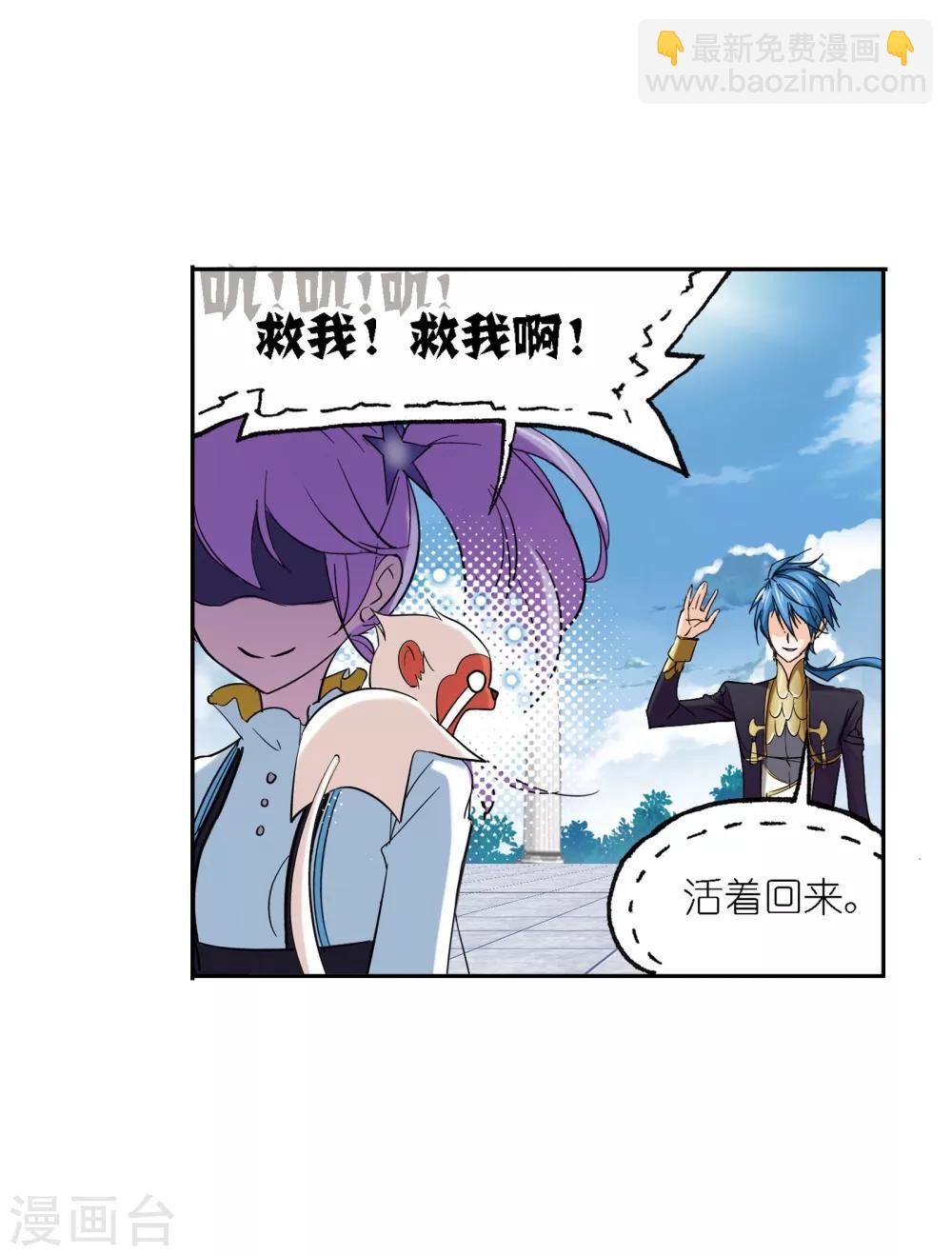 第636话 传承215