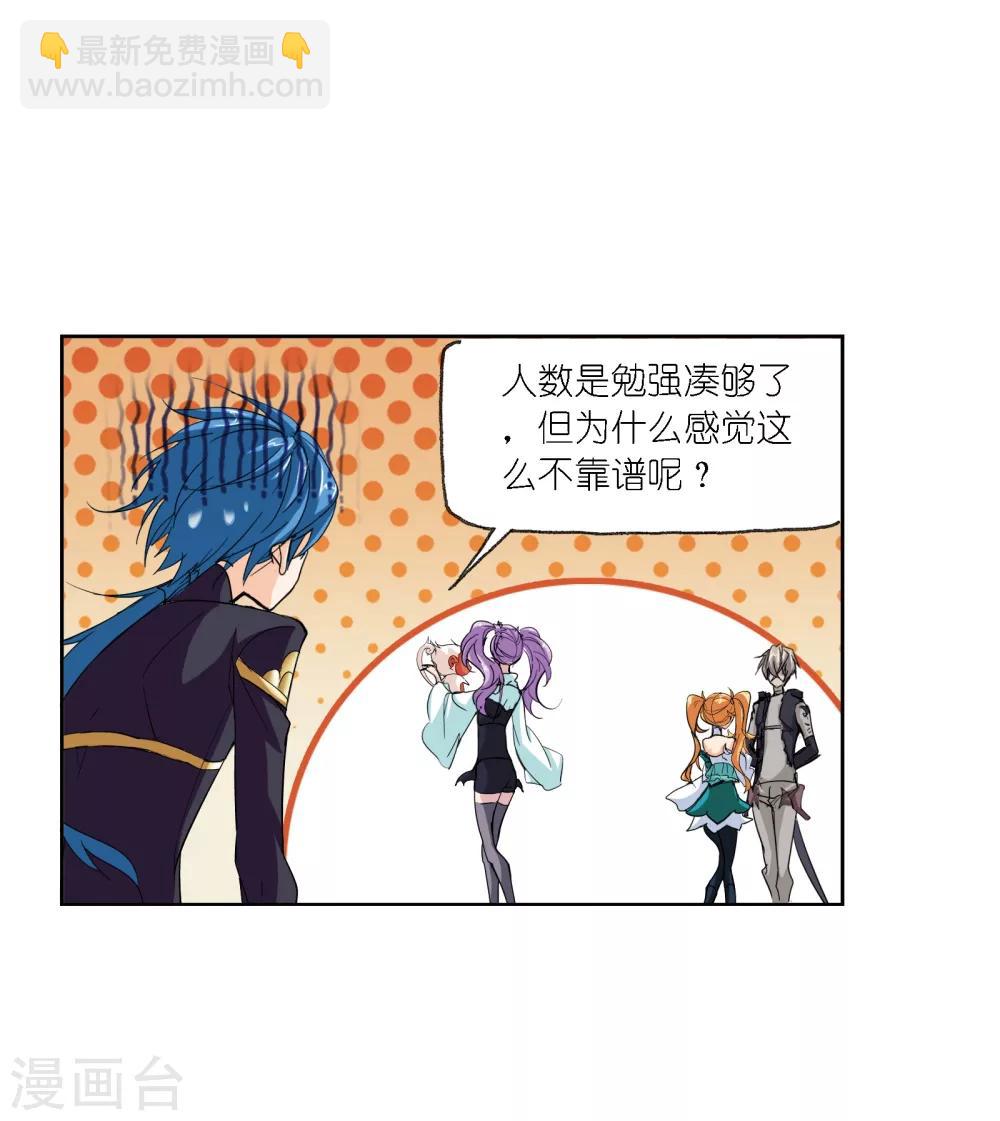 第636话 传承216