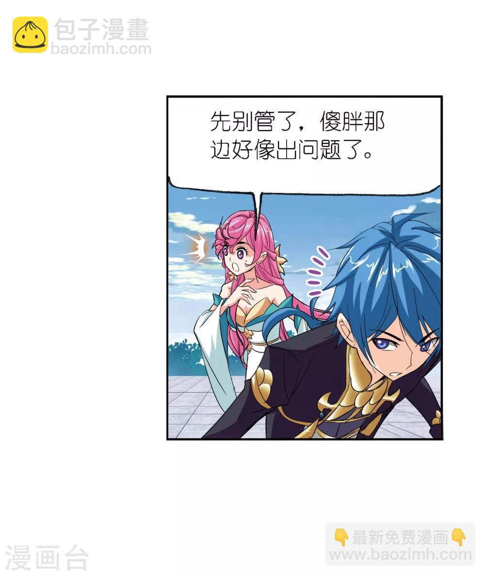 第636话 传承217