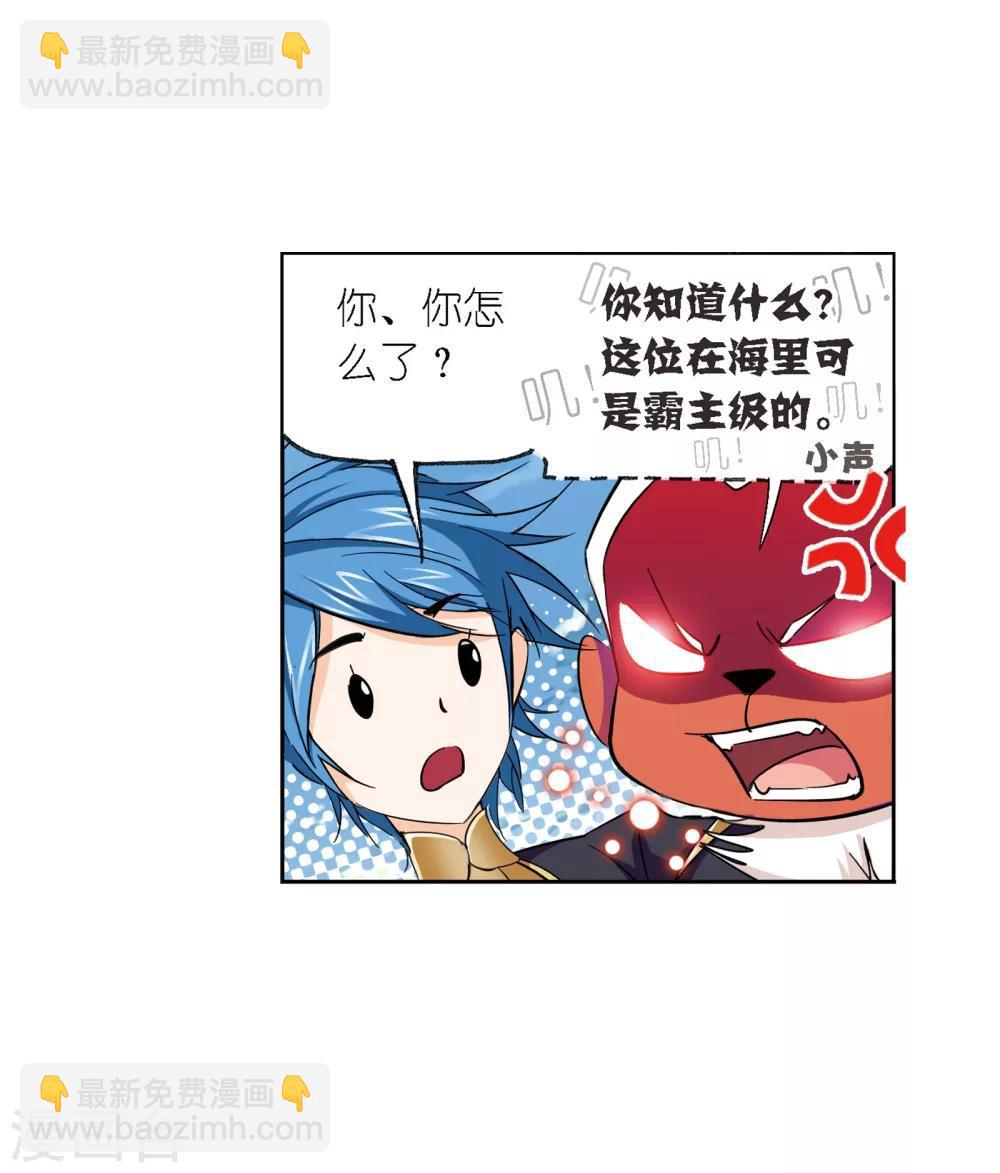 第636话 传承22