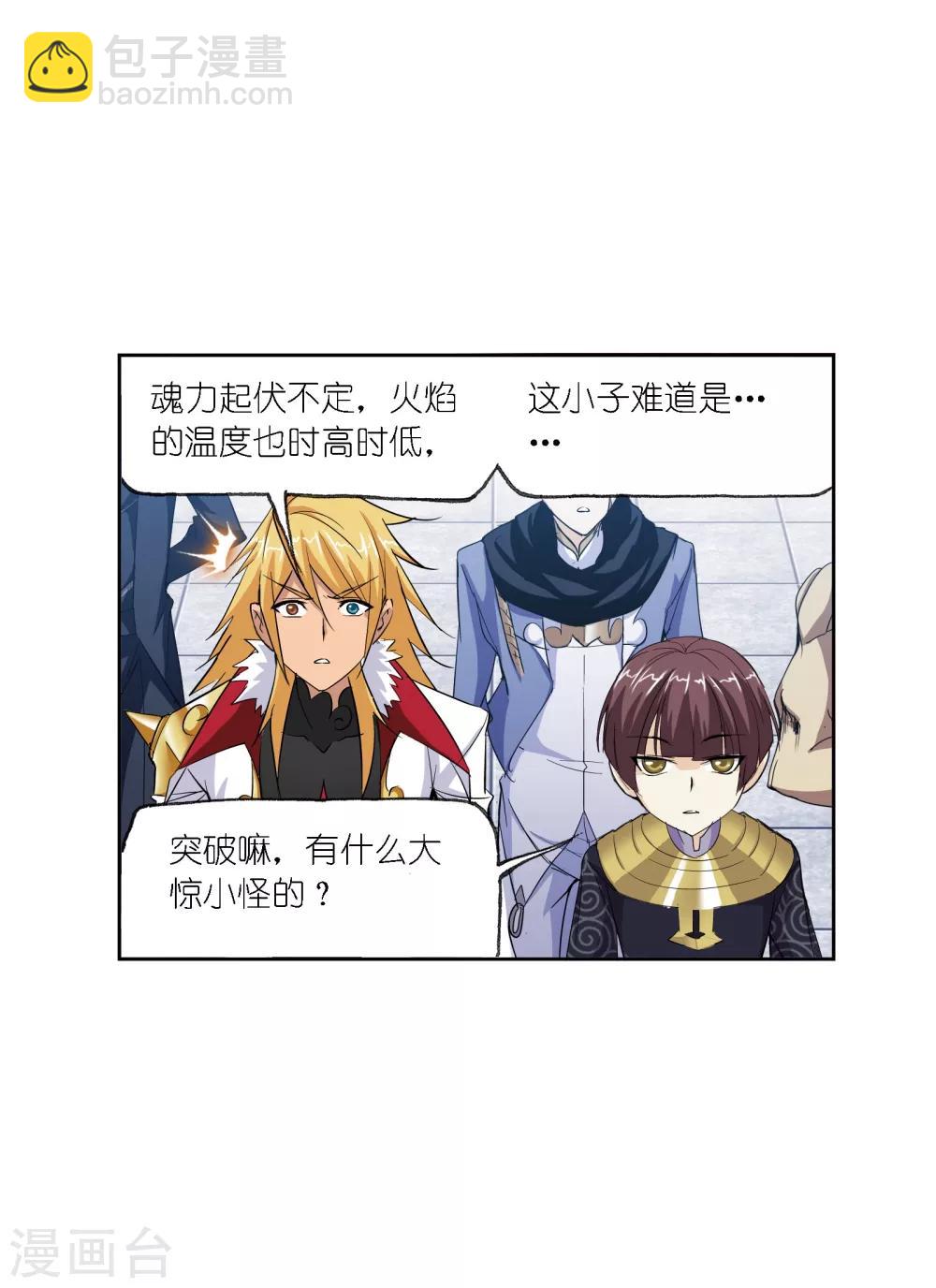 第636话 传承220