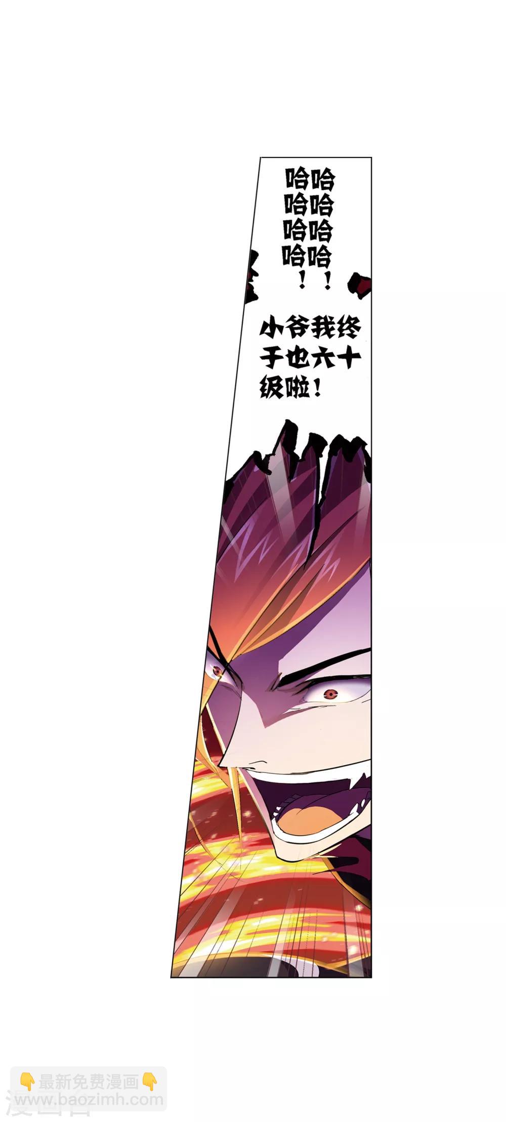第636话 传承224