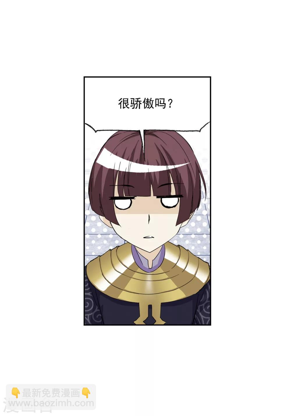 第636话 传承225