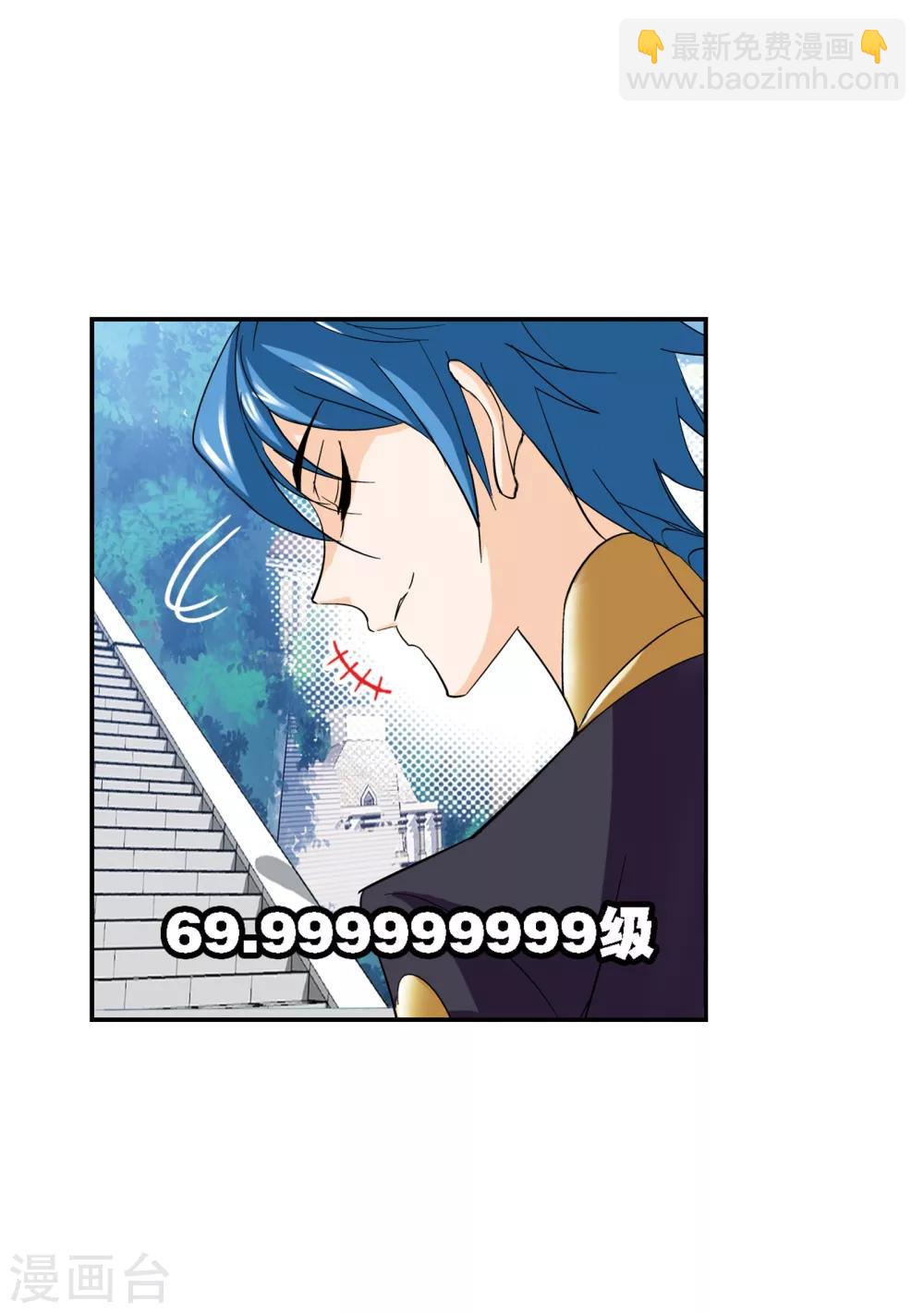 第636话 传承228