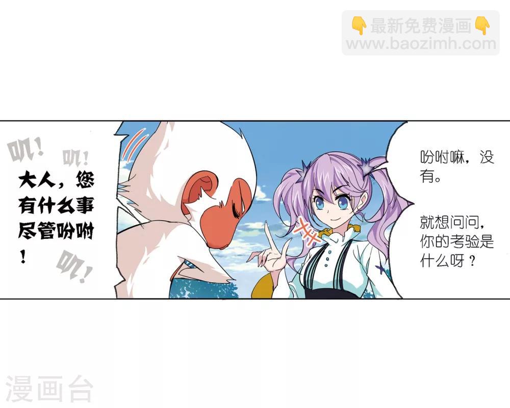 第636话 传承23