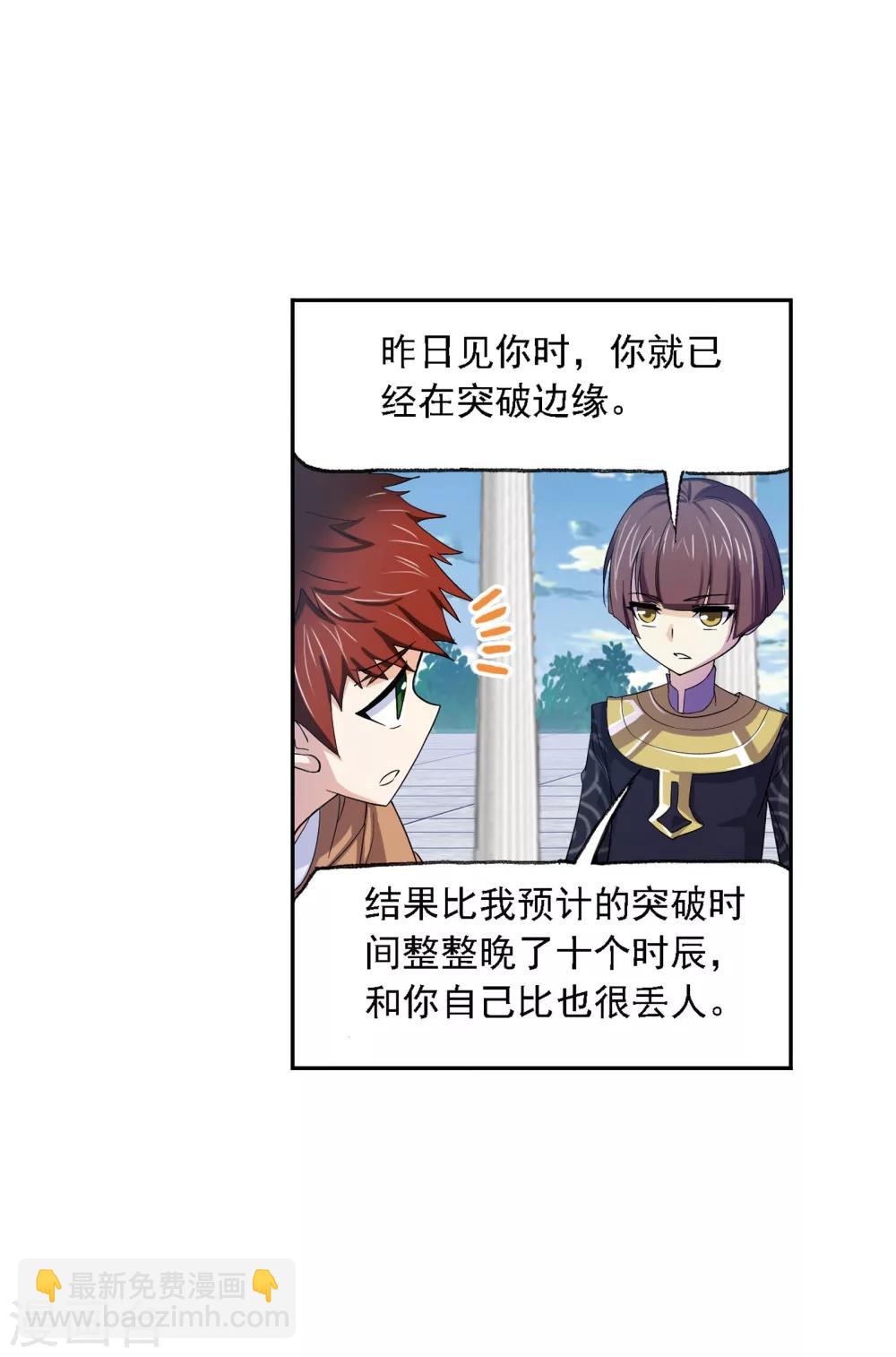 第636话 传承232