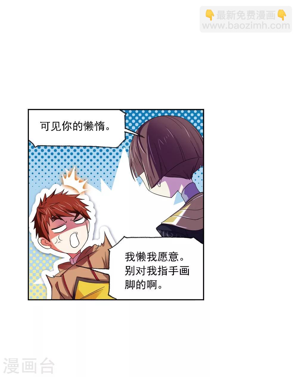 第636话 传承234