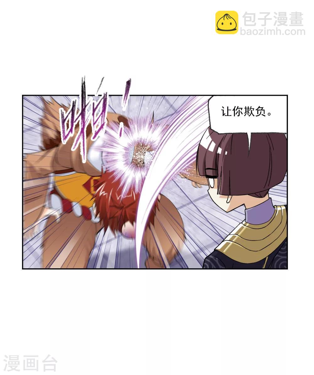 第636话 传承236