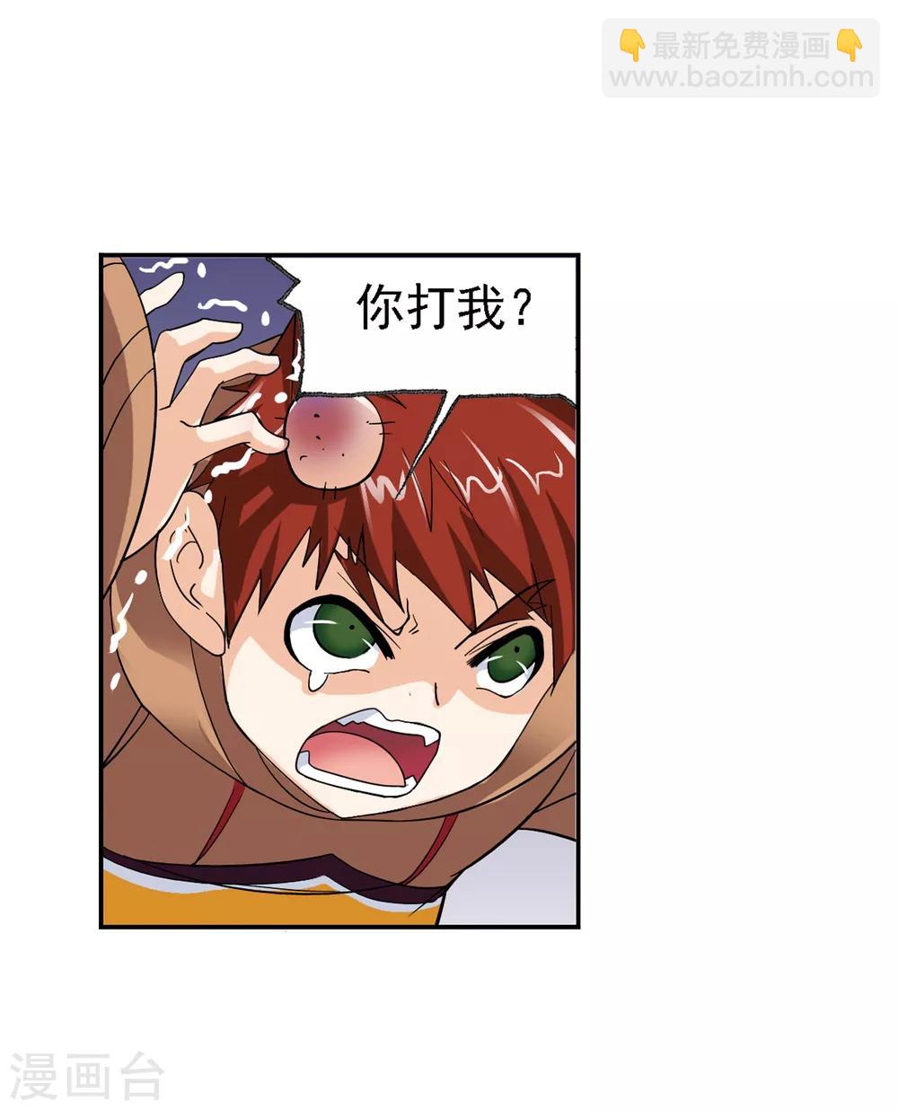 第636话 传承237
