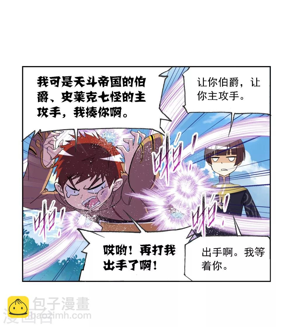 第636话 传承239