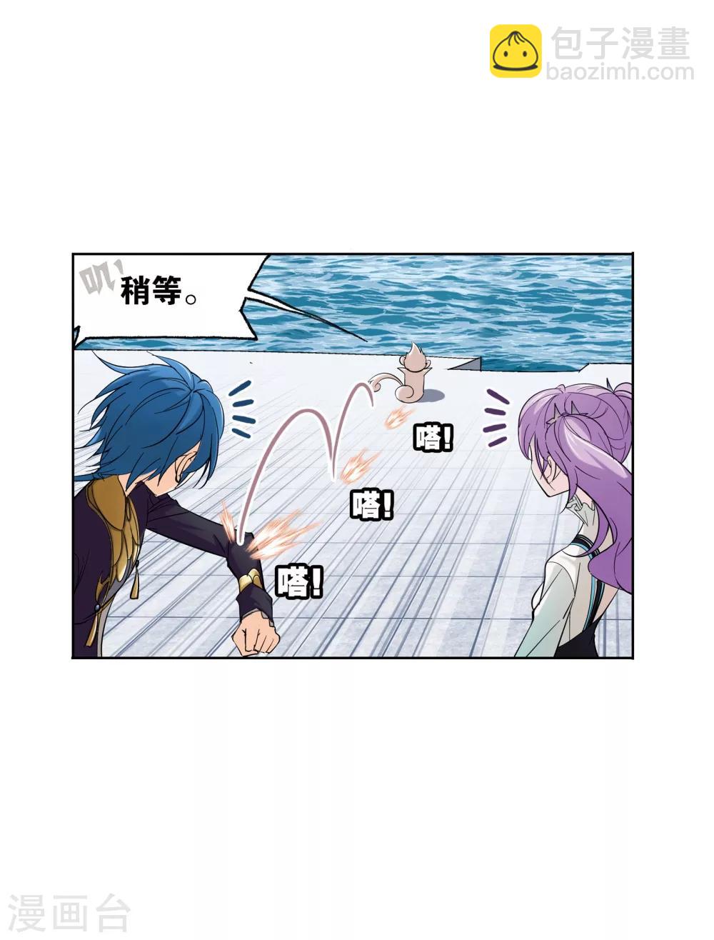第636话 传承24