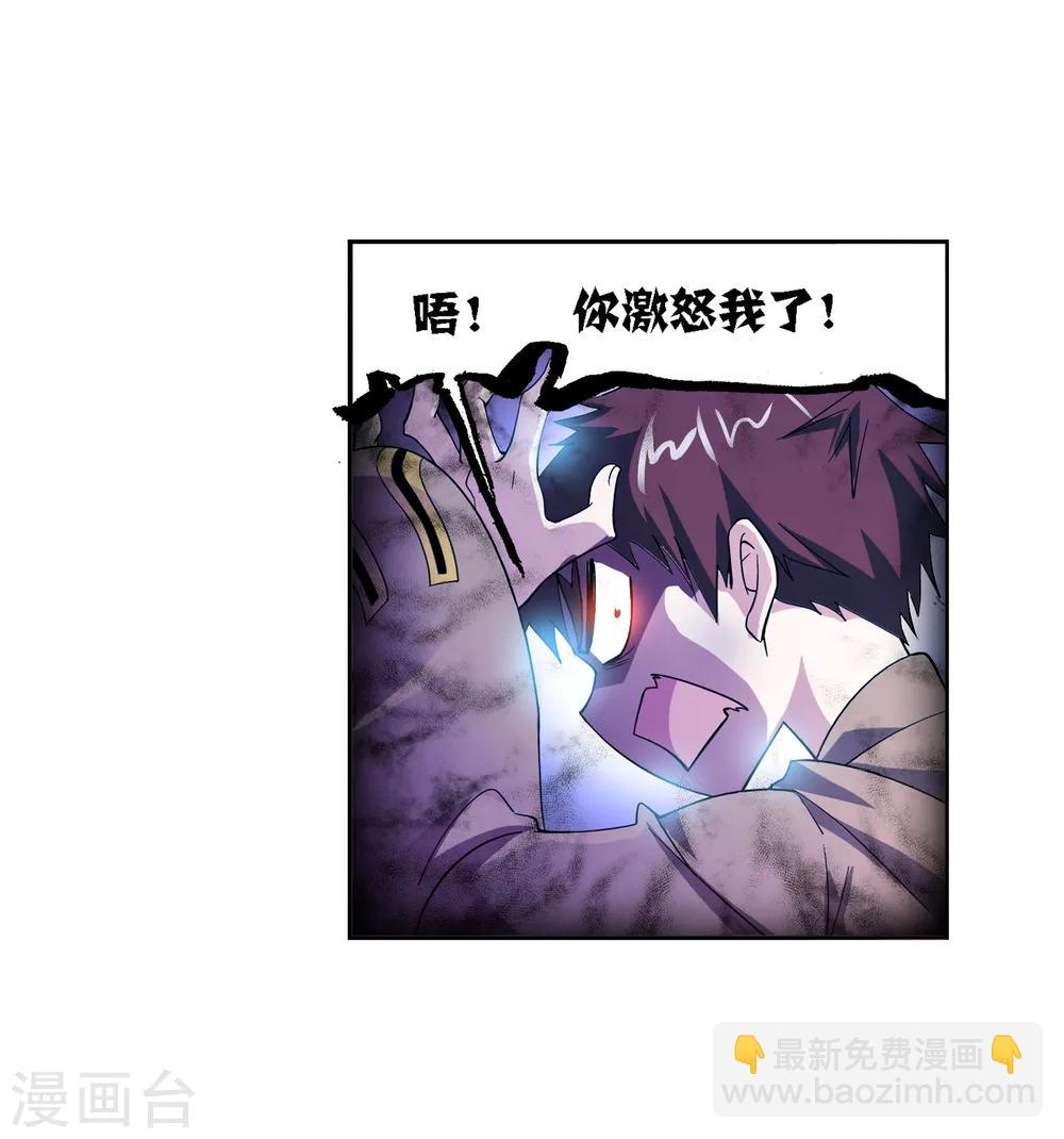 第636话 传承240