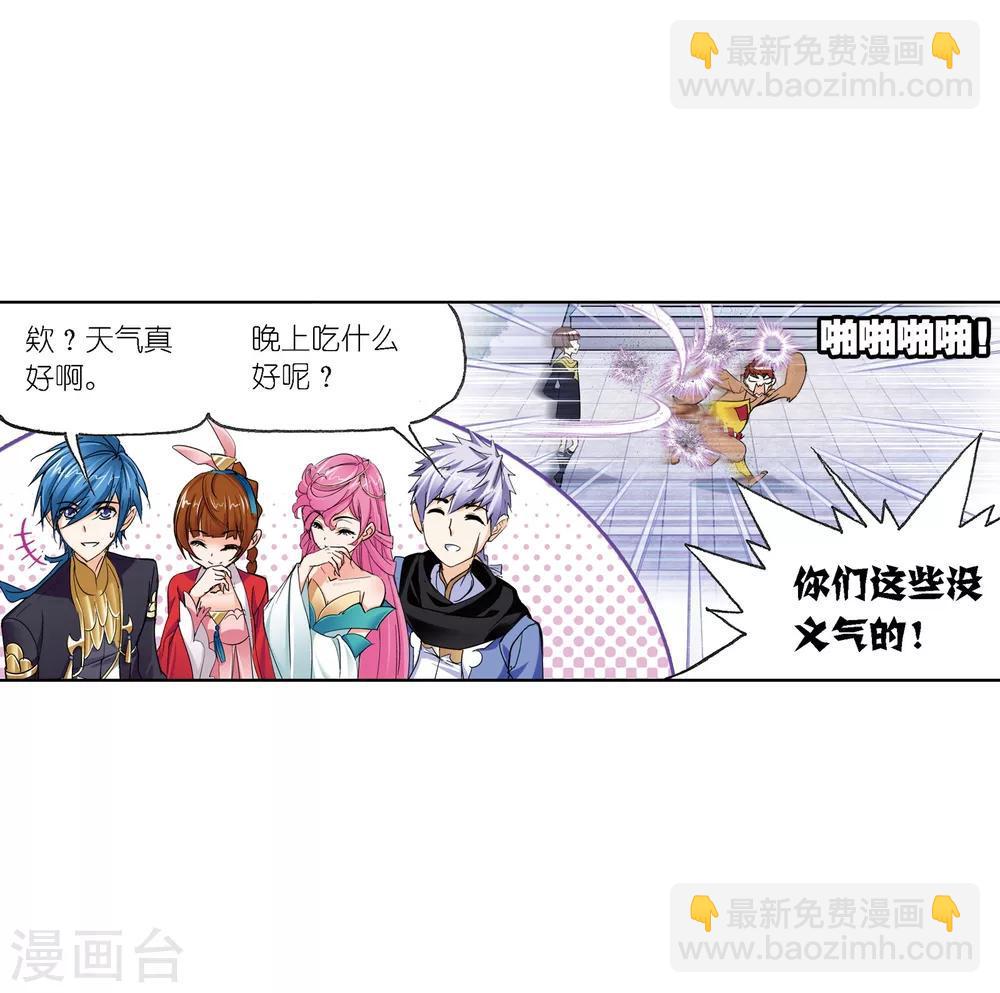 第636话 传承242