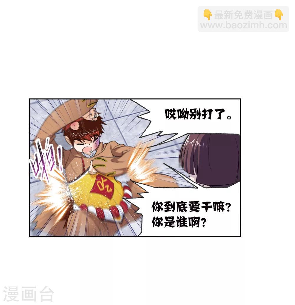 第636话 传承243