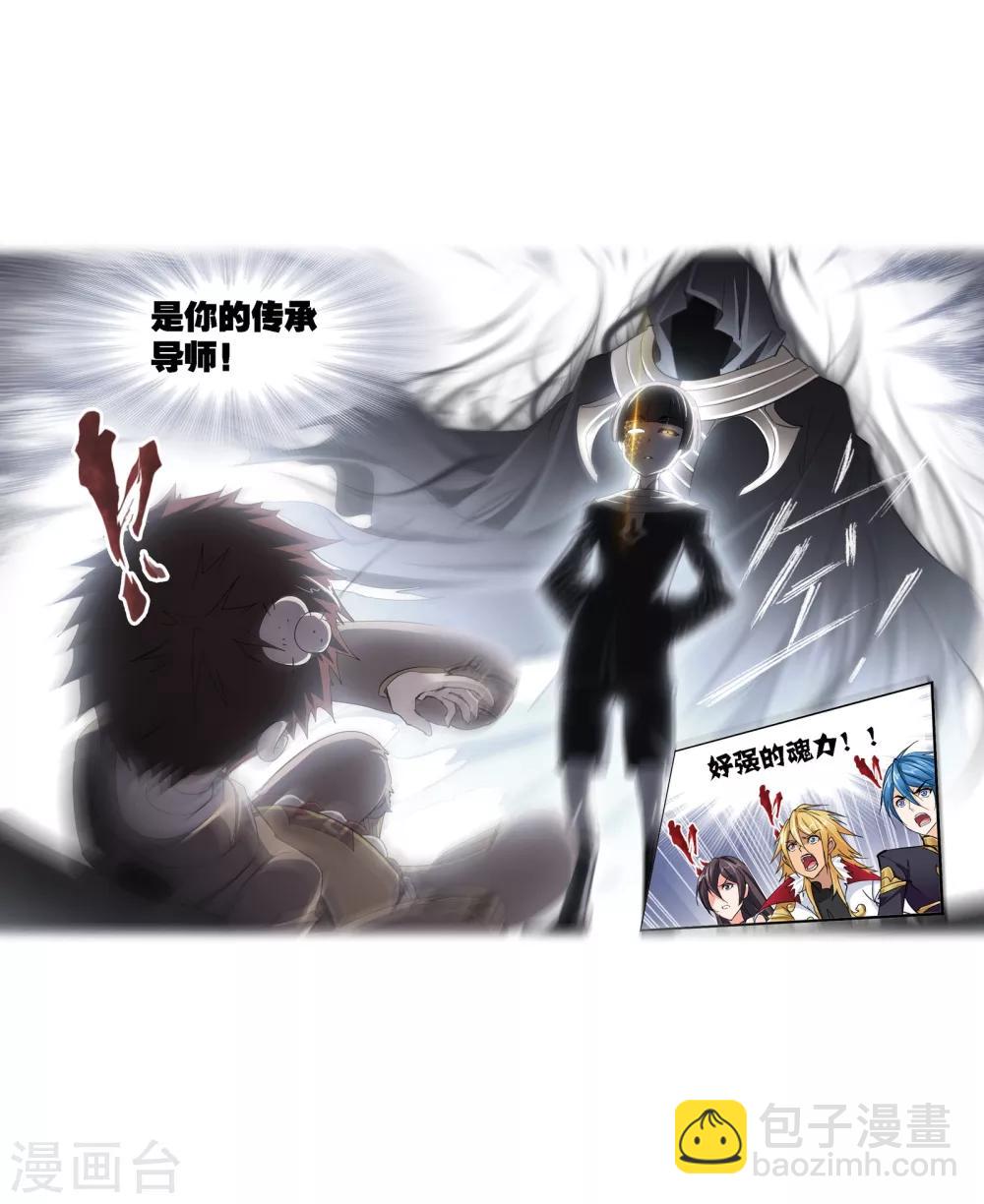 第636话 传承245