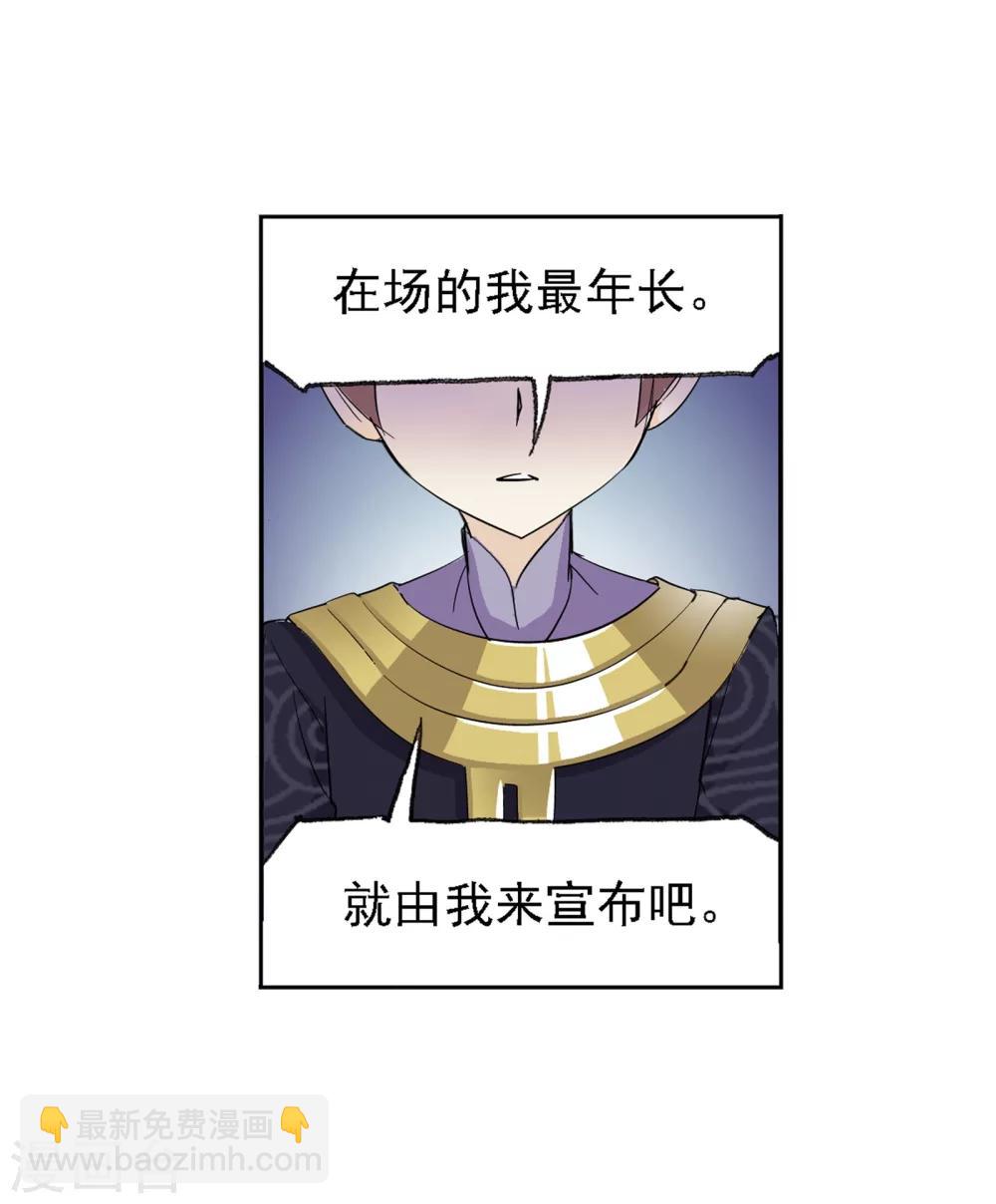 第636话 传承246