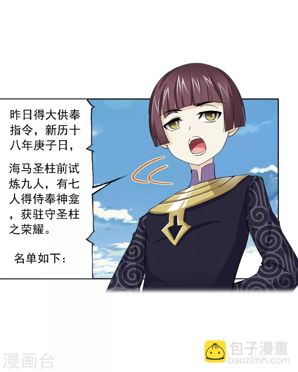 第636话 传承247