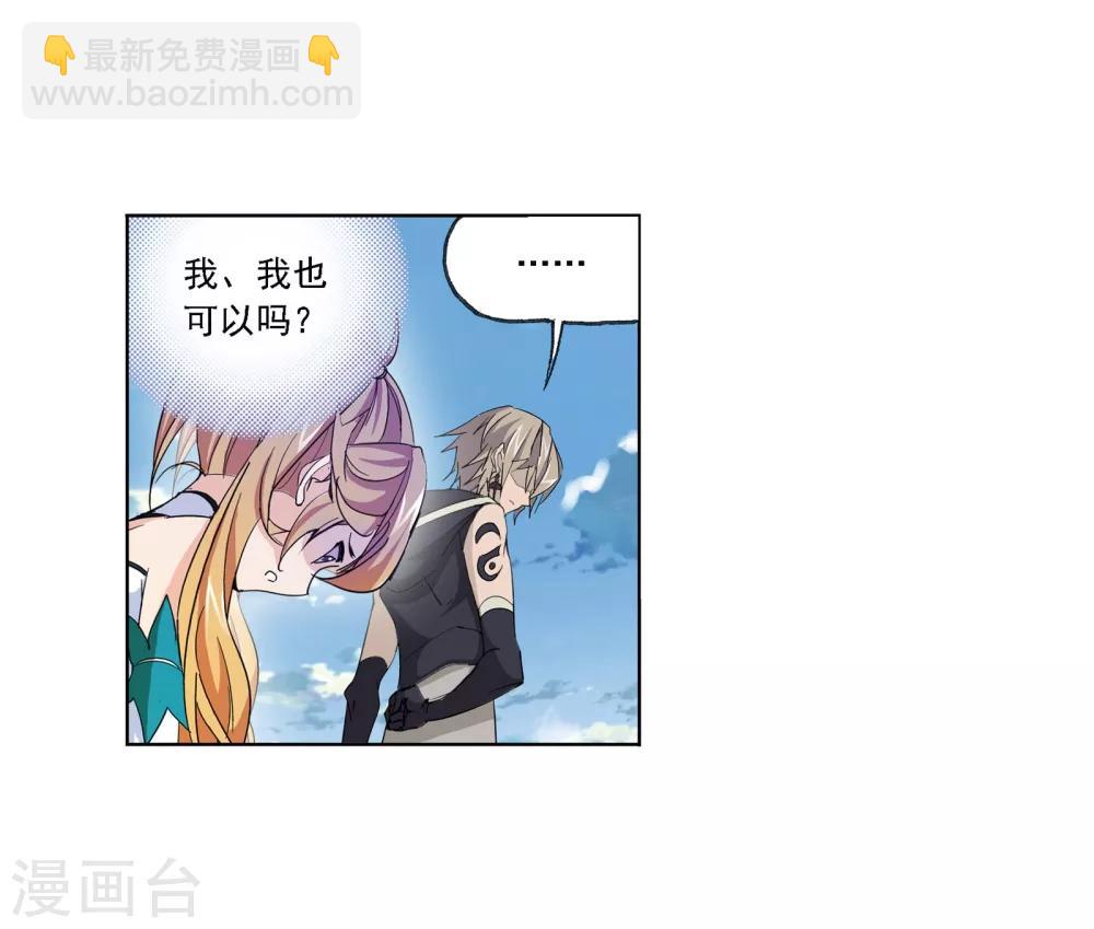 第636话 传承253