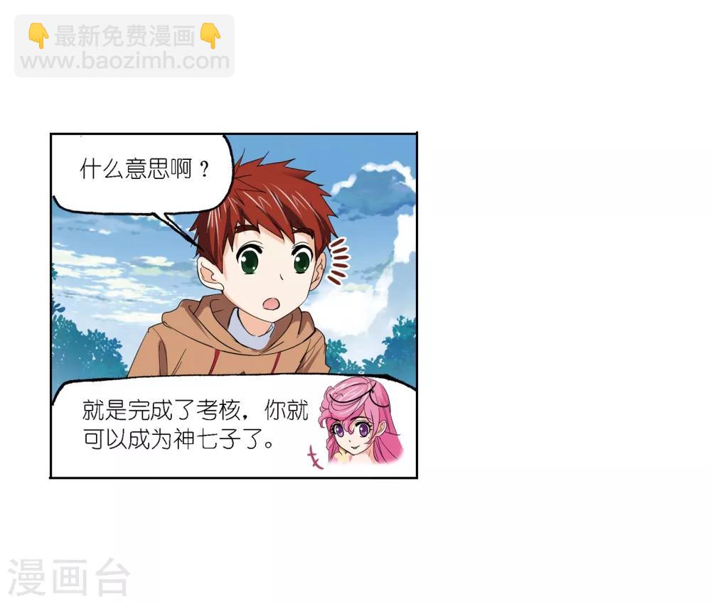 第636话 传承255