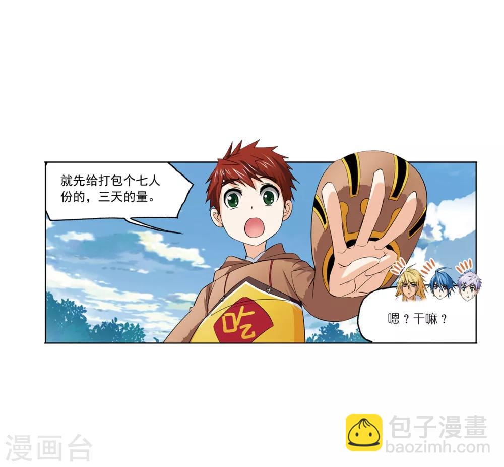 第636话 传承257
