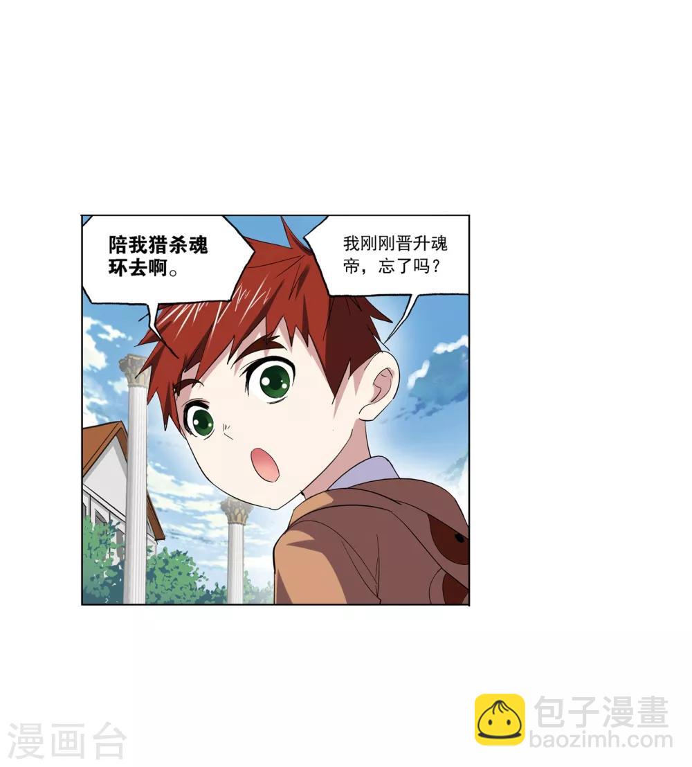 第636话 传承258