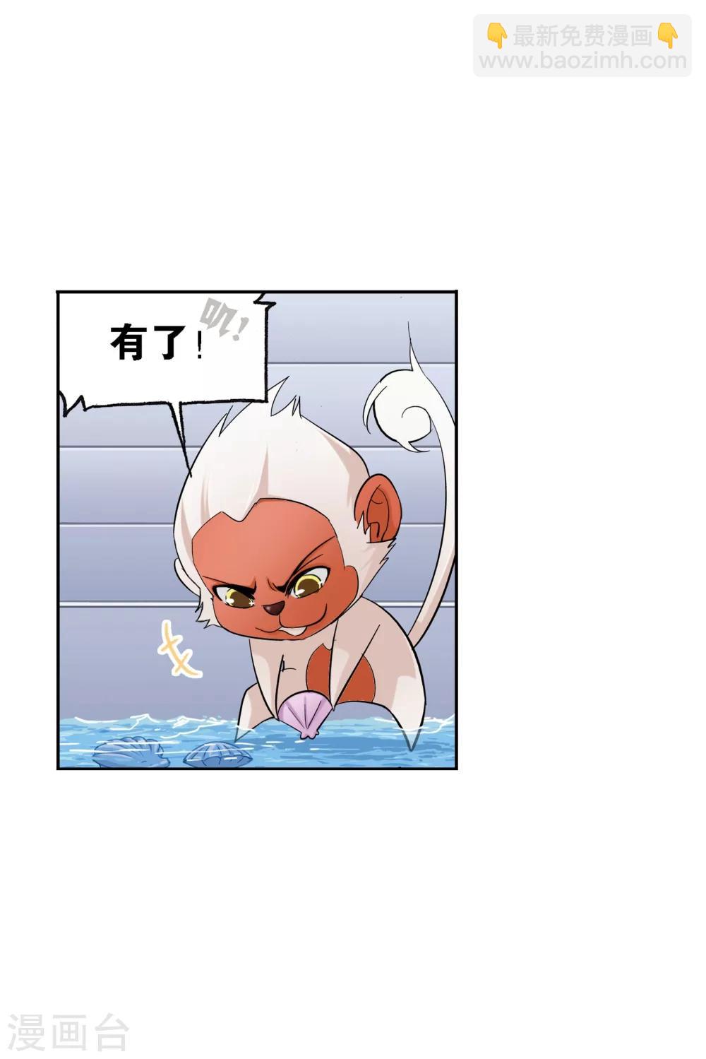 第636话 传承26