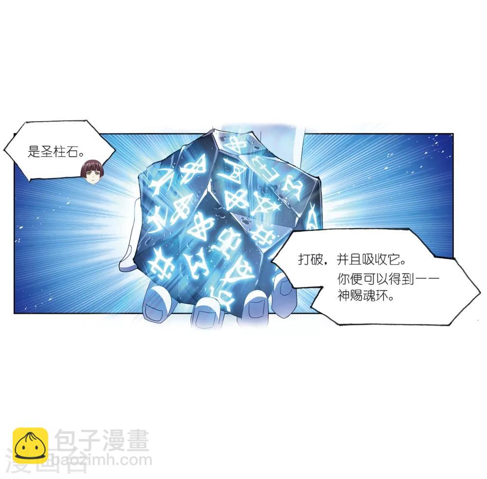 第636话 传承262