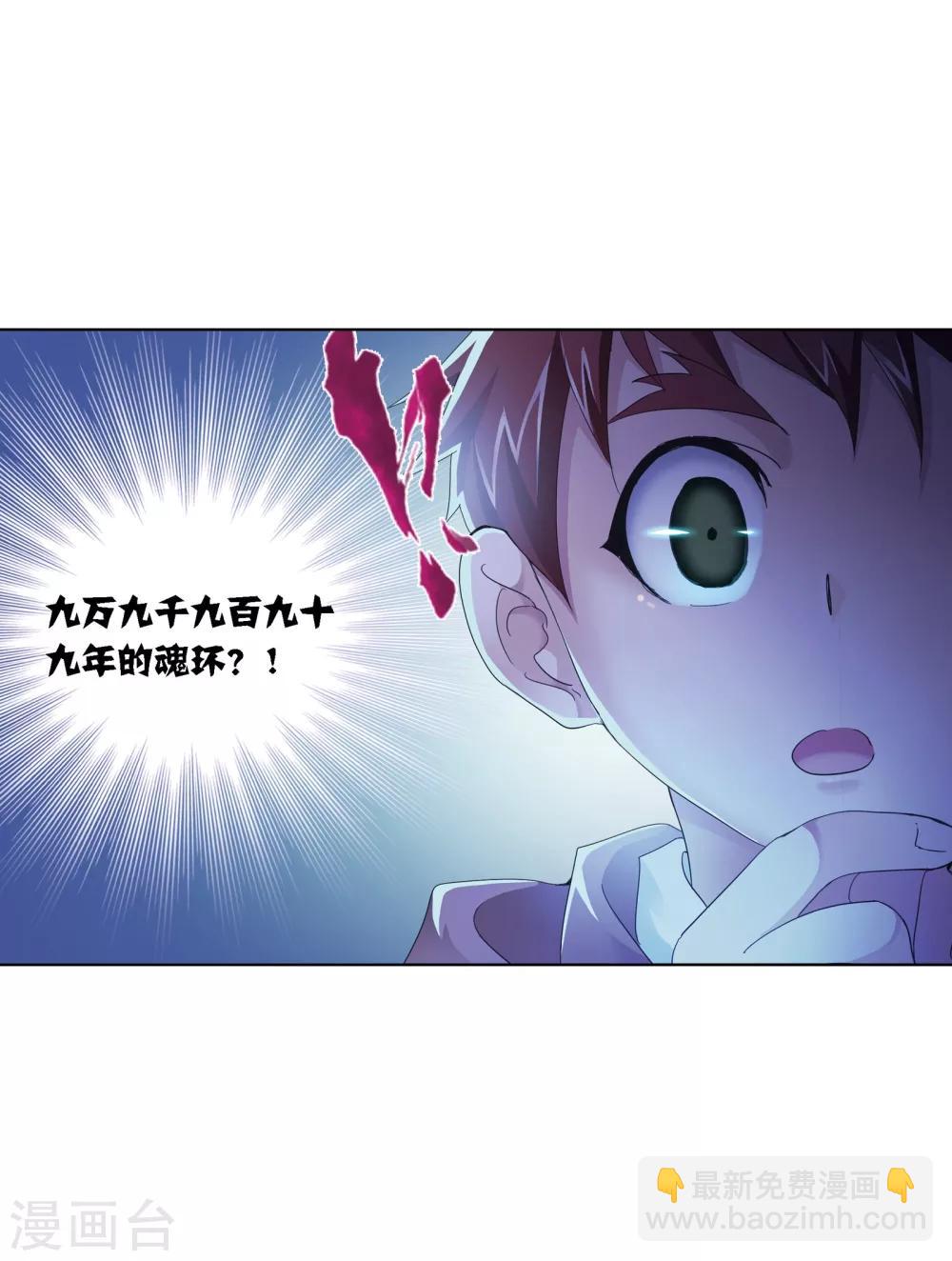第636话 传承268