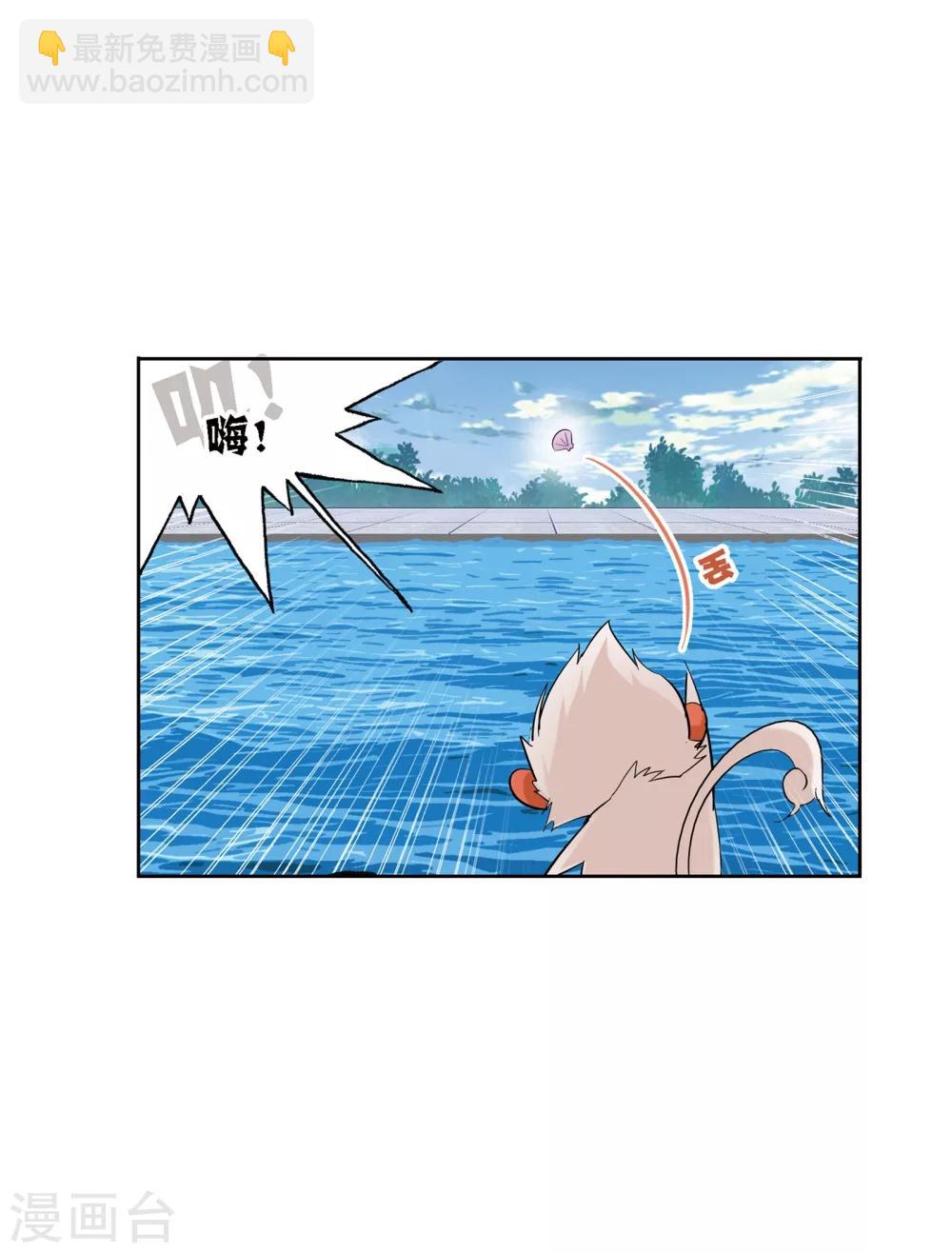 第636话 传承27