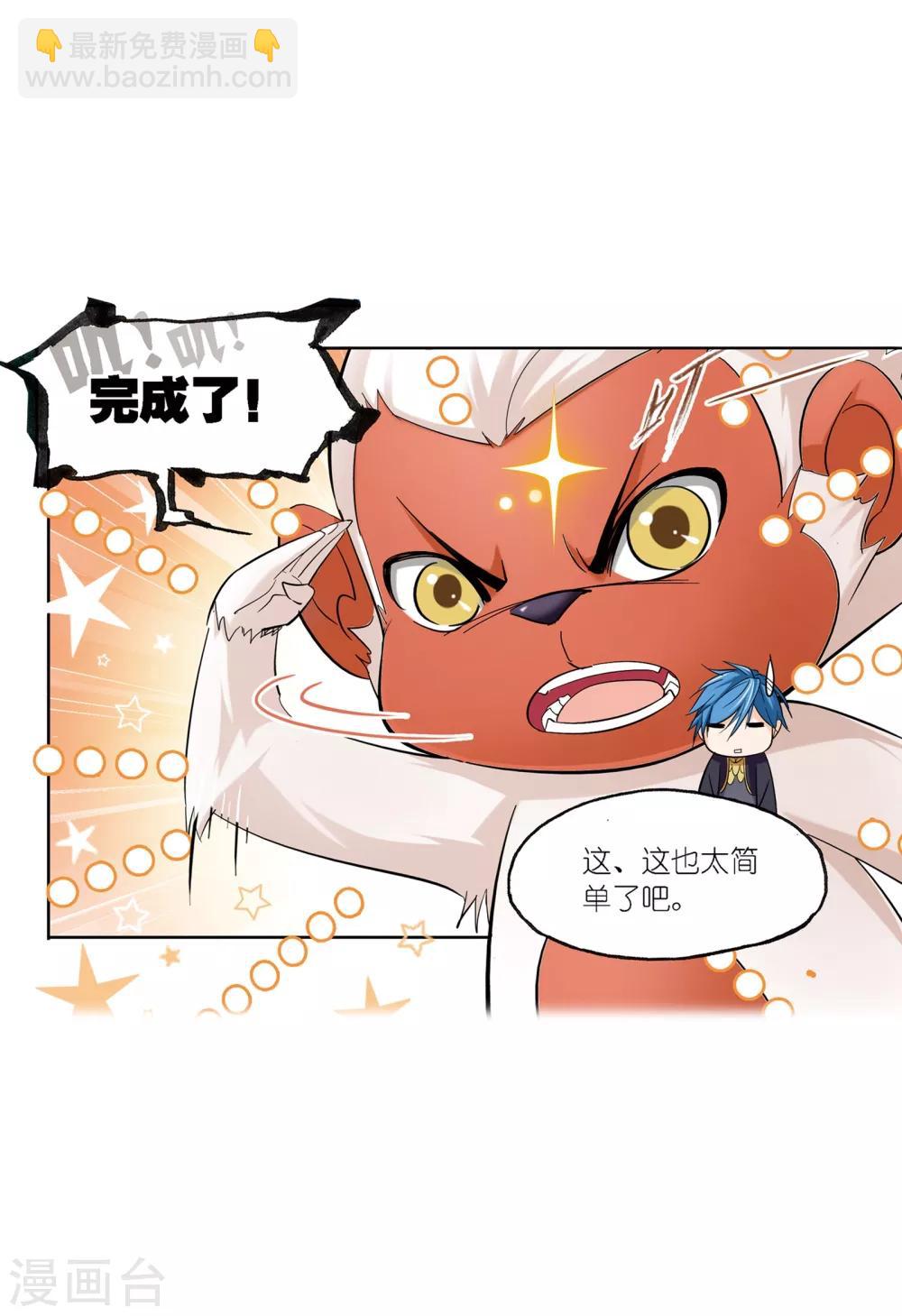 第636话 传承29