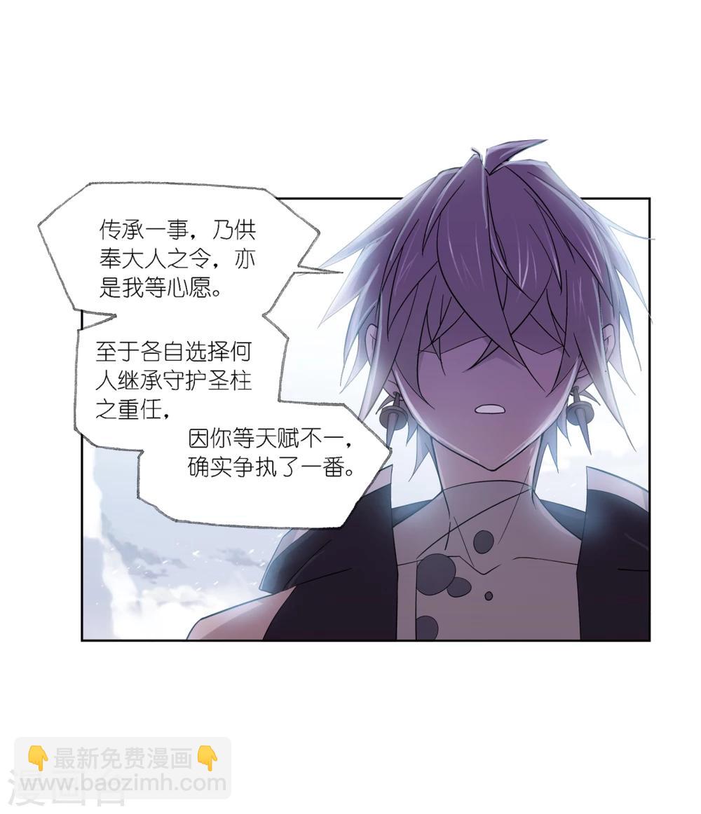 第639话 简单的考验110
