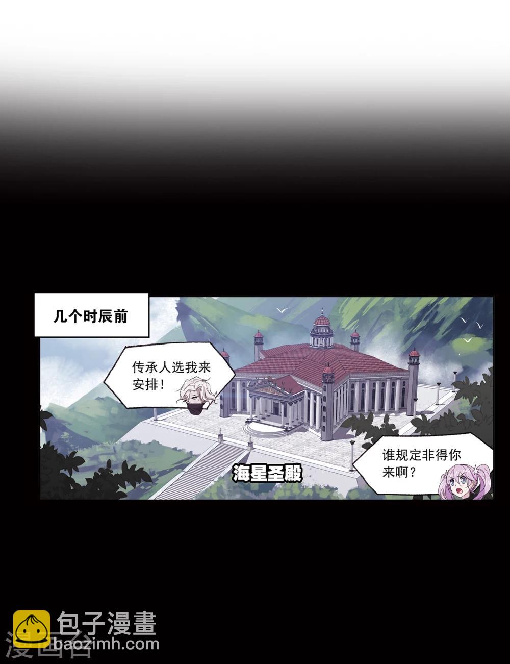第639话 简单的考验112