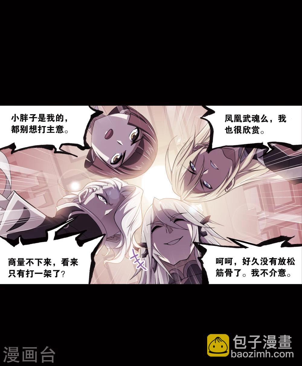 第639话 简单的考验113
