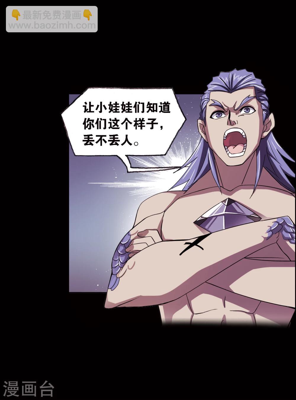第639话 简单的考验115