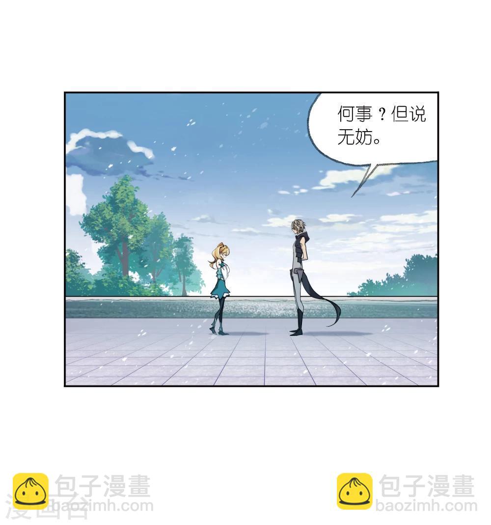 第639话 简单的考验16