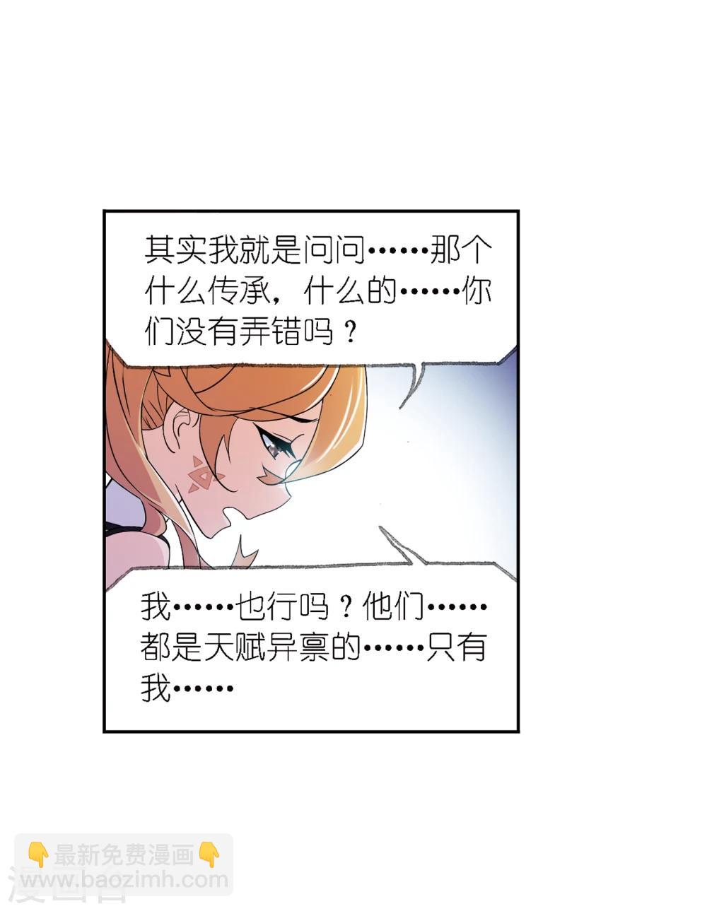 第639话 简单的考验17