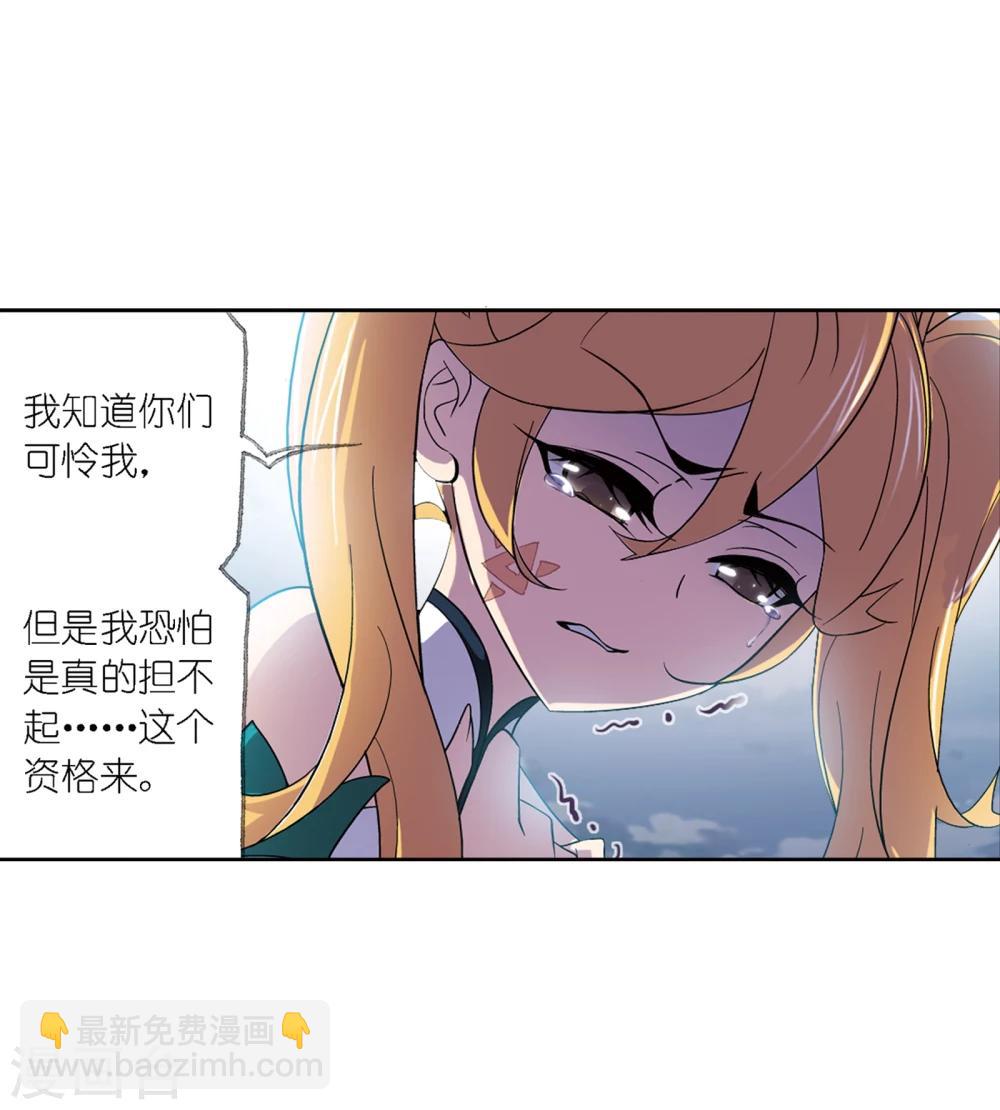 第639话 简单的考验18