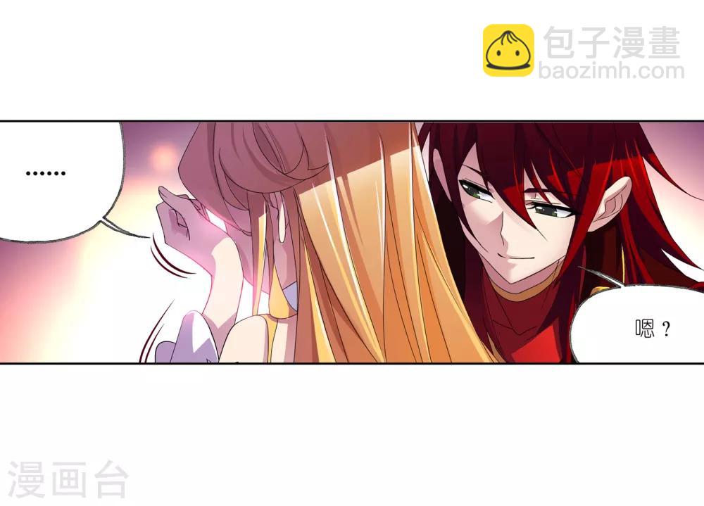 第658话 九天霓凰216