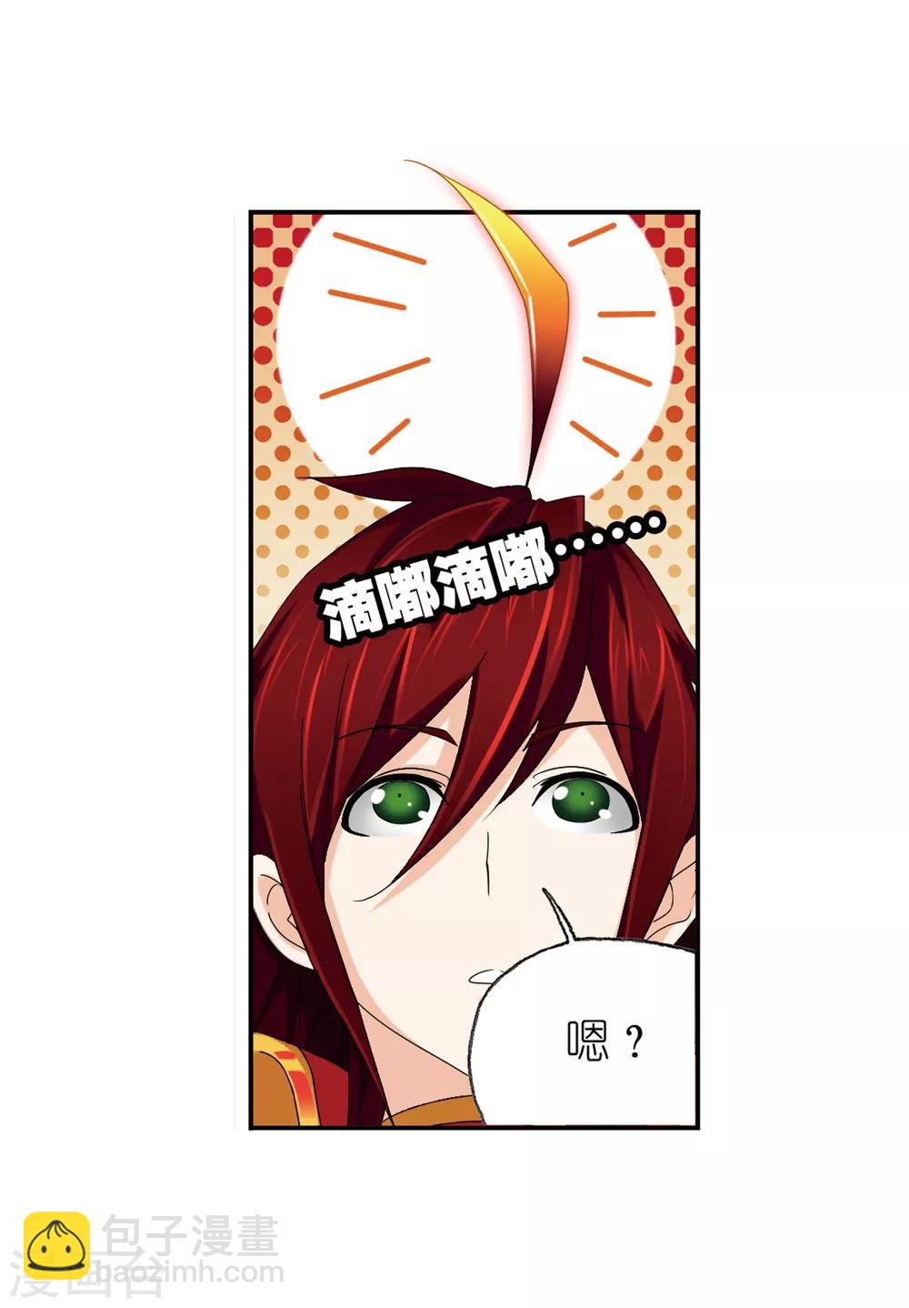 第658话 九天霓凰233
