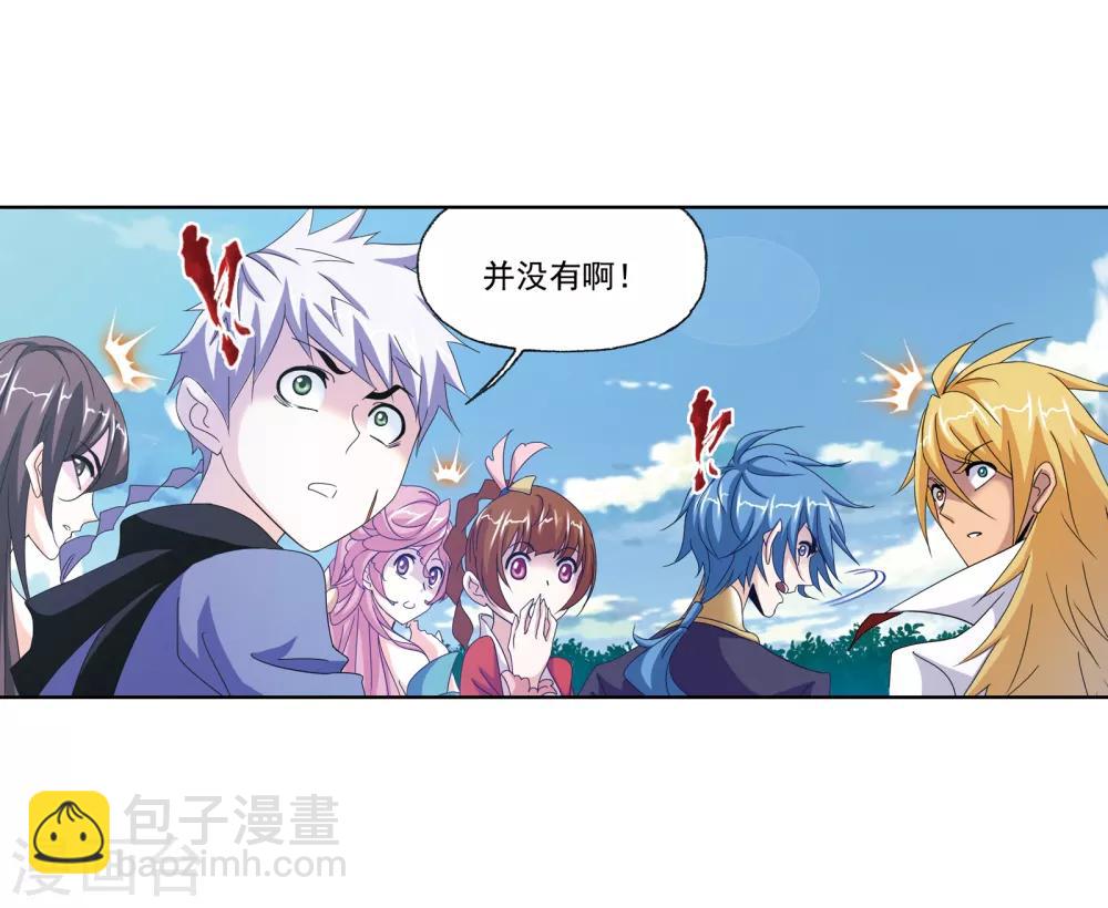 第658话 九天霓凰235