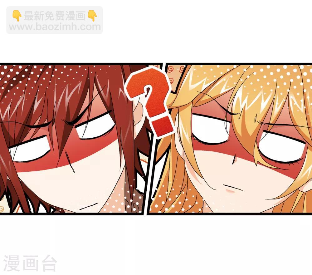 第658话 九天霓凰245