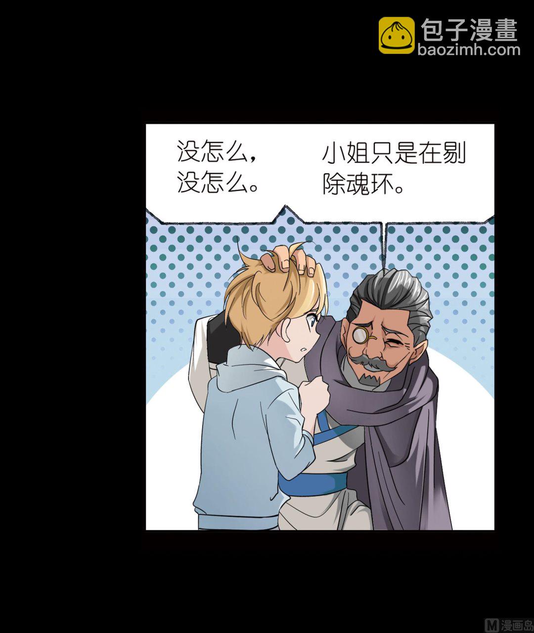 第231话 命运（1）10