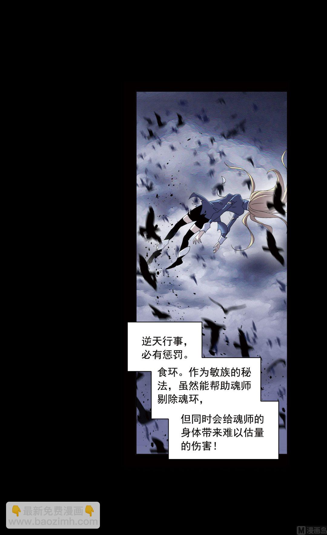 第231话 命运（1）23